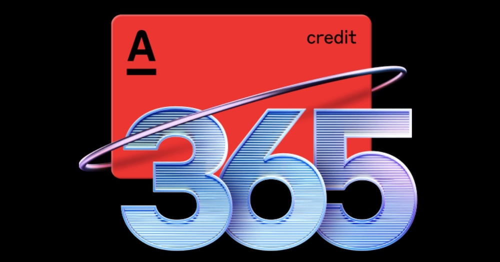 кредитная карта "1 год без процентов" от Альфа-Банка